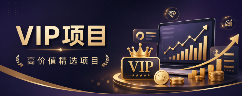 世界，您好！-52项目站