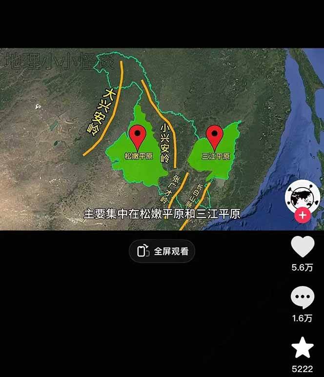 图片[2]-AI三维地理视频制作，全套工具数据包，含谷歌地球与矢量地图资源-52项目站