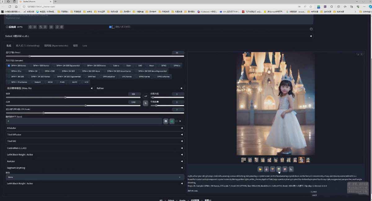 图片[3]-AI摄影商业视觉Midjourney+Stable Diffusion训练营，教程+软件+模型-52项目站