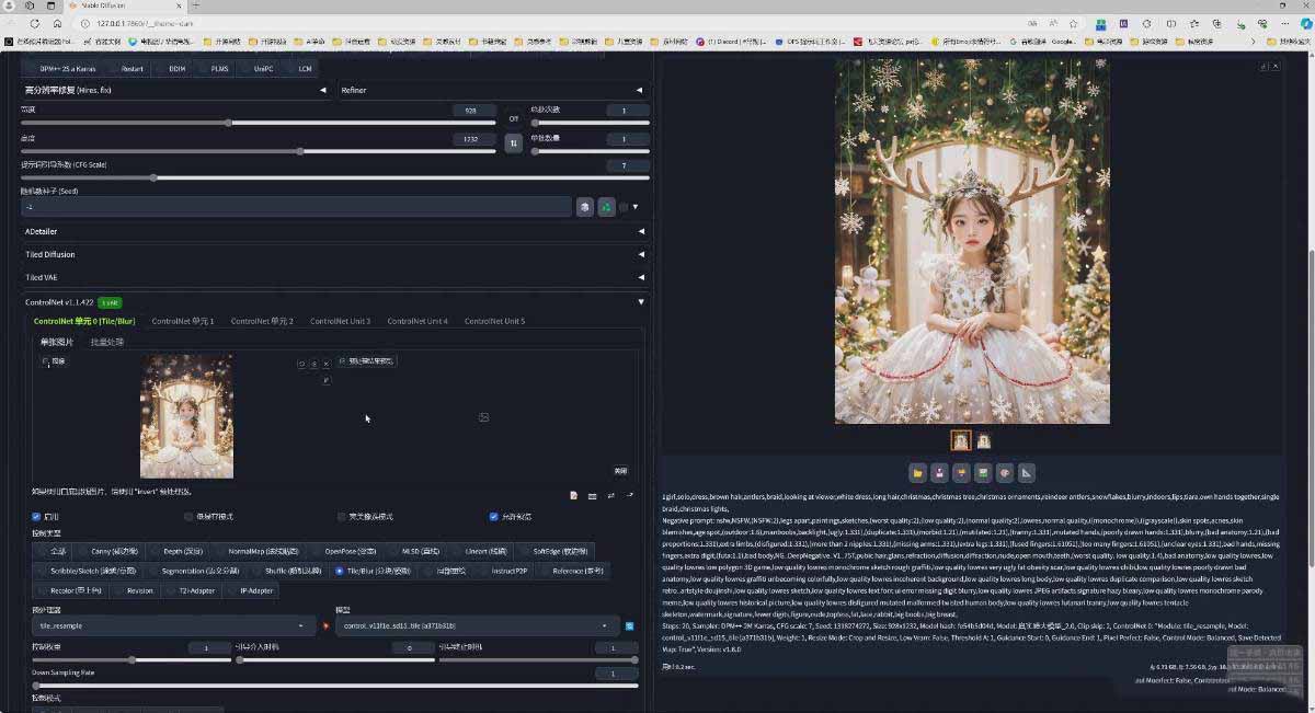 图片[5]-AI摄影商业视觉Midjourney+Stable Diffusion训练营，教程+软件+模型-52项目站
