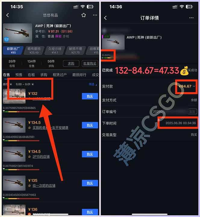 图片[1]-最新游戏搬砖项目，纯手机操作，不用电脑挂机打游戏，网创副业项目搞钱…-52项目站