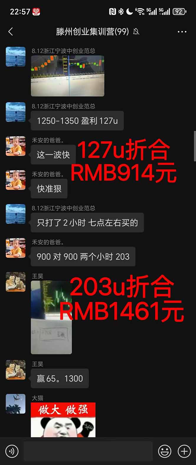 图片[1]-2025翻身上岸项目脚本干活，内部客户经理内部开号，单人日收益1000-300…-52项目站
