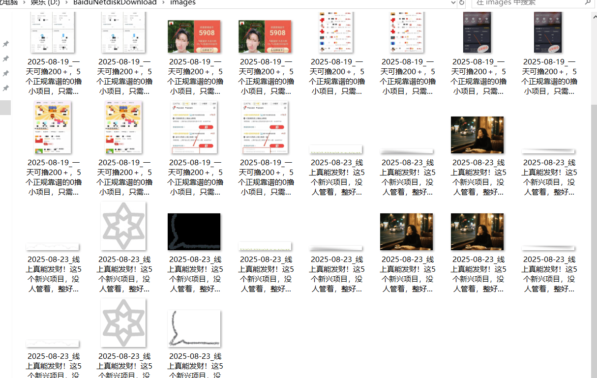 『高端精品』最新公主号无水印下载工具,图片 视频 音频 无脑小白一键下载-52项目站