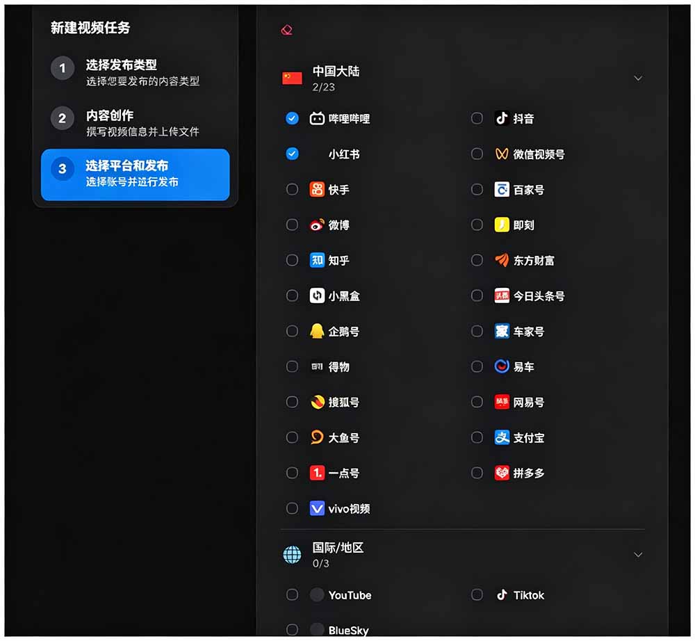 图片[2]-一键发布内容到 10+ 社交媒体平台！支持视频/图片内容，一次编辑全网-52项目站