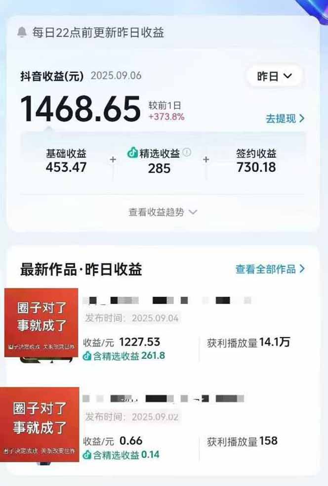 图片[1]-AI大案纪实短视频制作课，文案生成+剪辑教学+伙伴计划，单条收益7-10元-52项目站