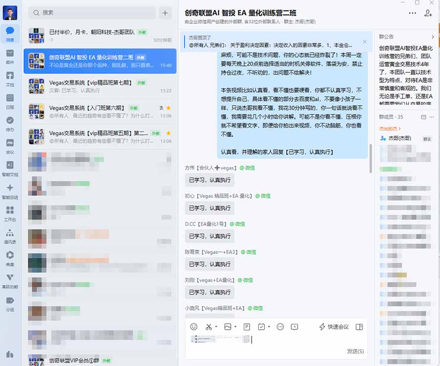图片[2]-AI智投EA量化训练营，多策略智投+防爆技术+趋势分析 ，轻松上手，矩阵放大，长期稳定。-52项目站