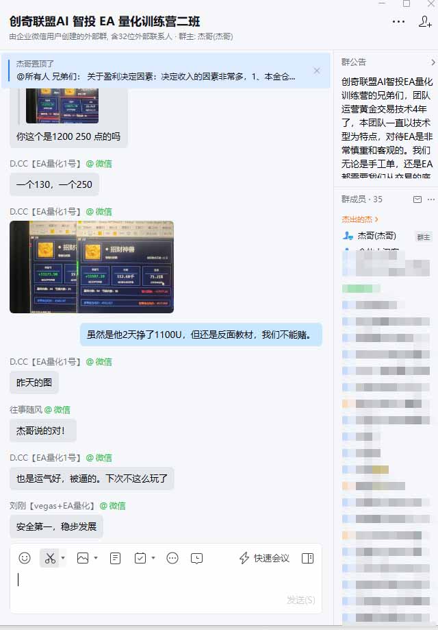 图片[2]-普通人也能玩转 AI 量化：不盯盘、不熬夜，一套智投 EA 让策略自动跑-52项目站