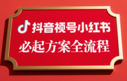 李哥·无人直播带货全链防封实战课-52项目站