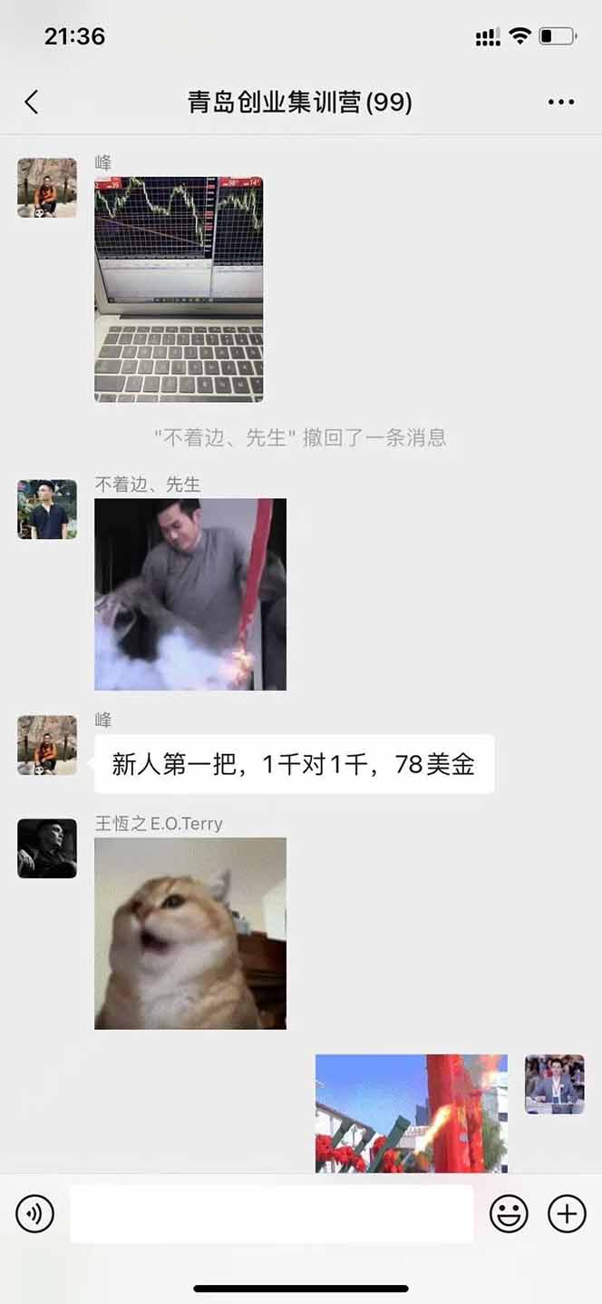 图片[2]-美刀掘金项目，单人每日收益800-3000，稳定运行8年-52项目站