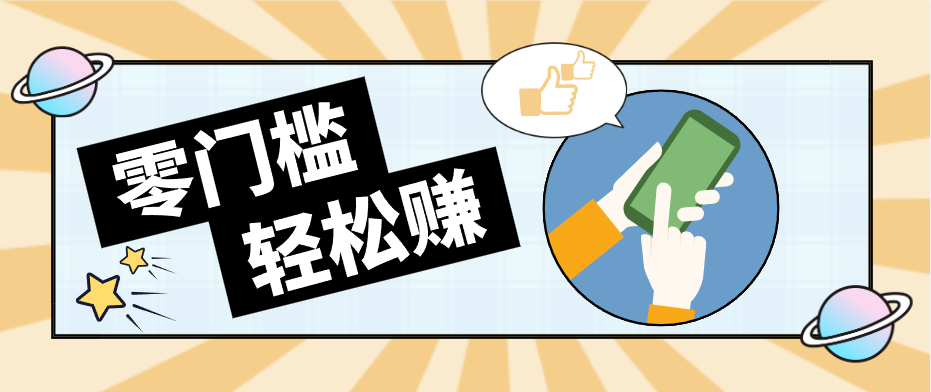 公众号网盘拉新怀旧玩法，零成本零门槛矩阵操作，轻松月入万元-52项目站
