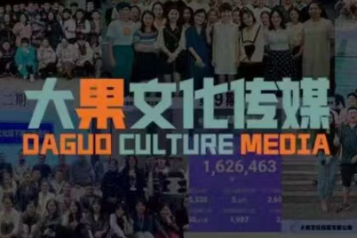 大果录客传媒·抖音直播带货运营(杭州线下课155期)-52项目站