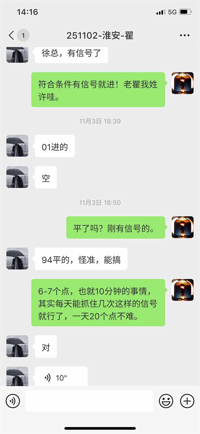 图片[11]-海外美金AI掘金项目，200U可入门槛，一天一单即可，每天1000-2000很轻松！-52项目站