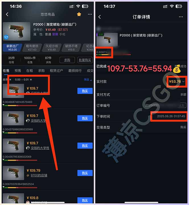 图片[2]-最新游戏搬砖项目，纯手机操作，不用电脑挂机打游戏，网创副业项目搞钱…-52项目站