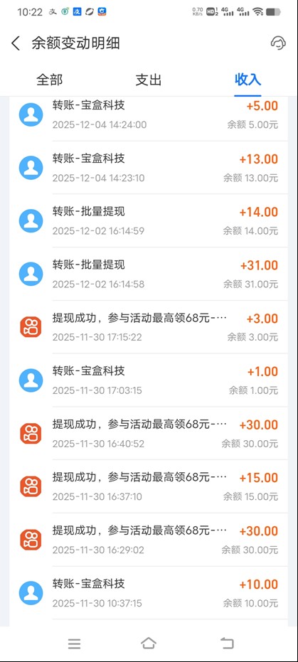 图片[3]-工作室必备手机自动搬砖单机20+，多平台海量任务持续更新【2026源头首发】-52项目站