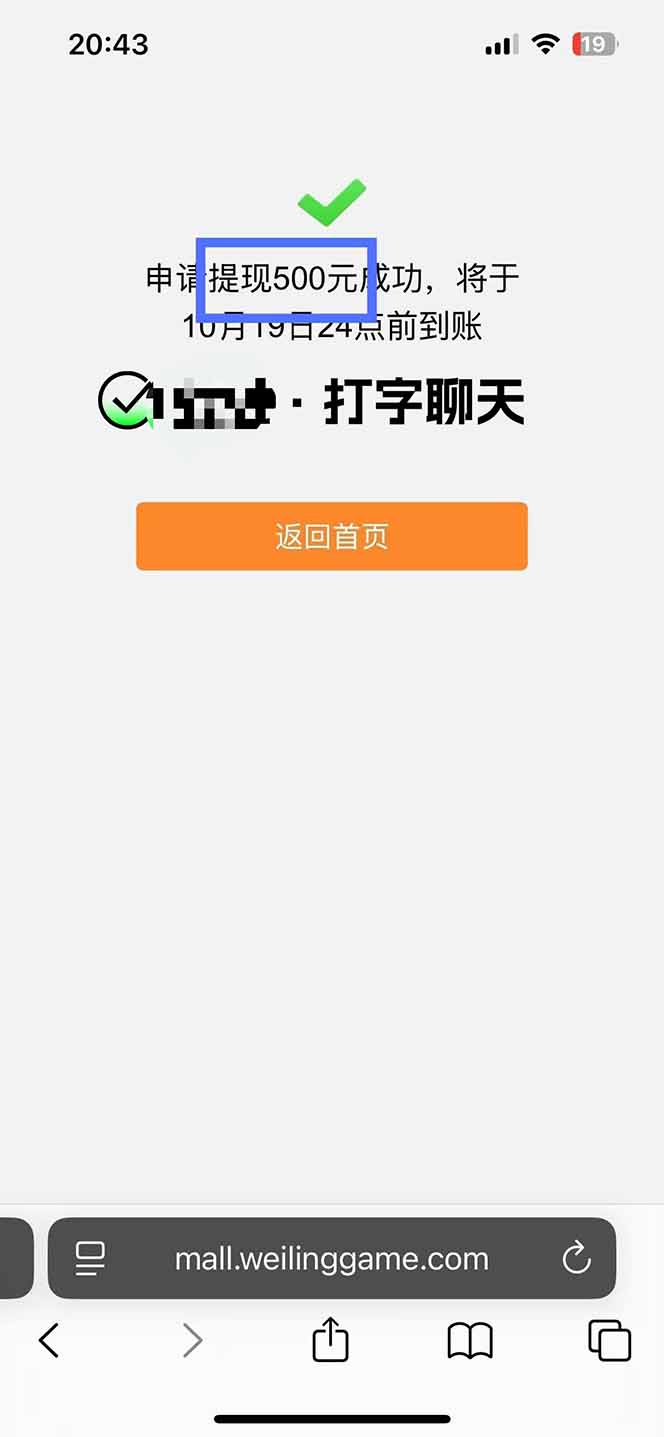 图片[2]-打字搞钱，1小时狂赚300+多劳多得，有手就能做！-52项目站