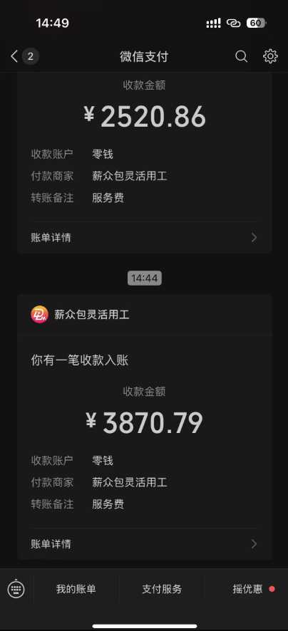 图片[1]-一天轻松3000+，抖音国补福利！评论就有钱，还有额外躺赚！-52项目站