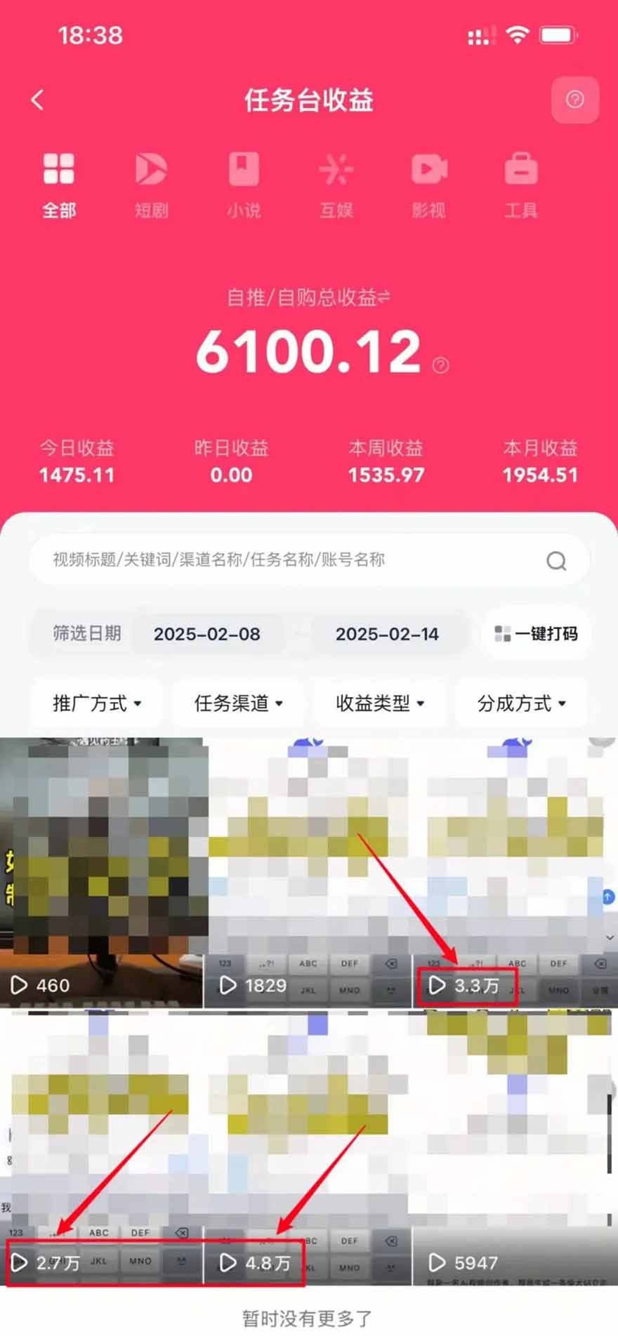 图片[1]-2025最强拉新，单用户下载5块佣金，5分钟一条抖音爆火原创对口型视频，…-52项目站
