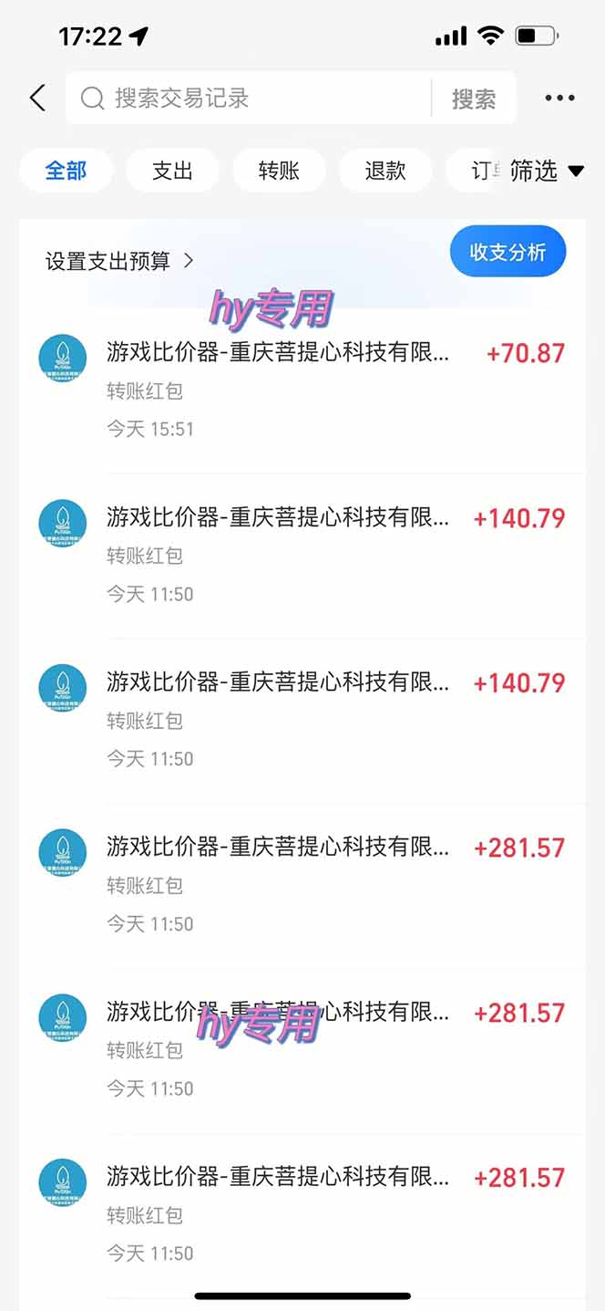 图片[1]-三款游戏全自动打金玩法，绿色稳定！日入1000+！-52项目站