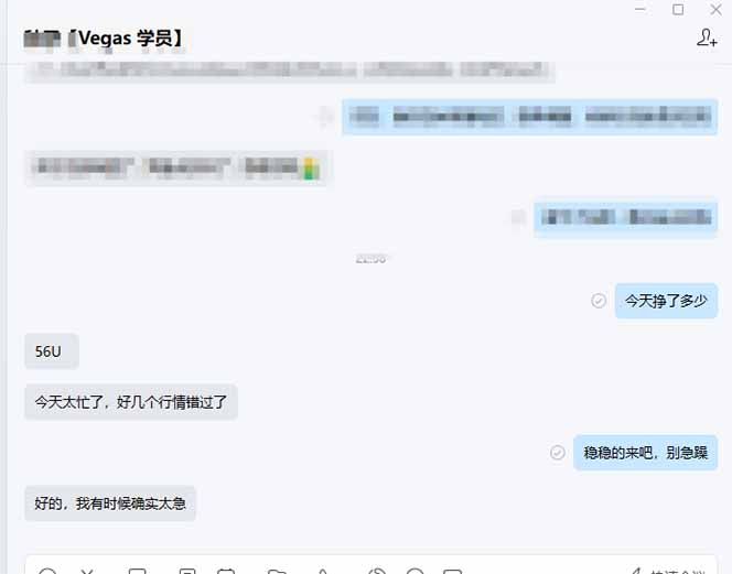 图片[2]-【黄金期货AI搬砖】AI操盘手技术Vegas交易技术+聪明软件， 黄金期货日赚50-1000U， 长期稳定-52项目站