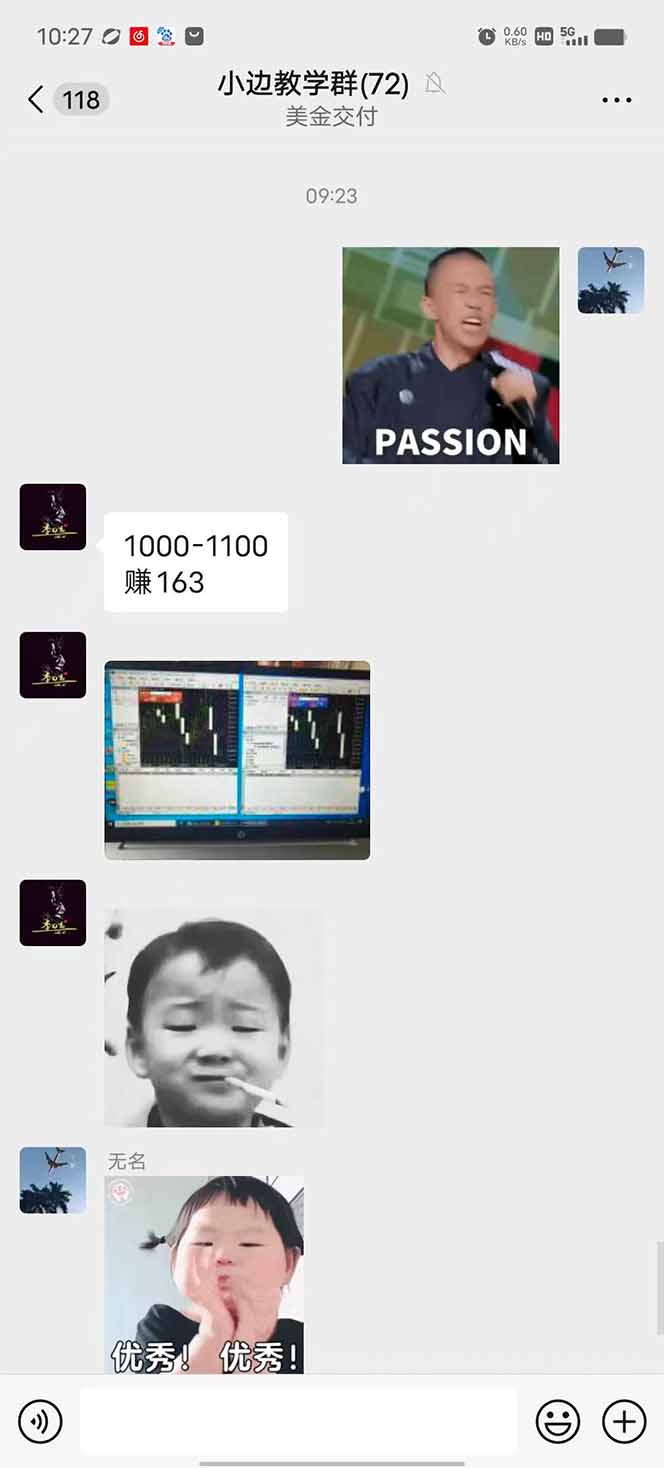 图片[1]-2025年最暴力项目“黄金对冲掘金计划”，每日实际收益1K-4K。分公司月…-52项目站