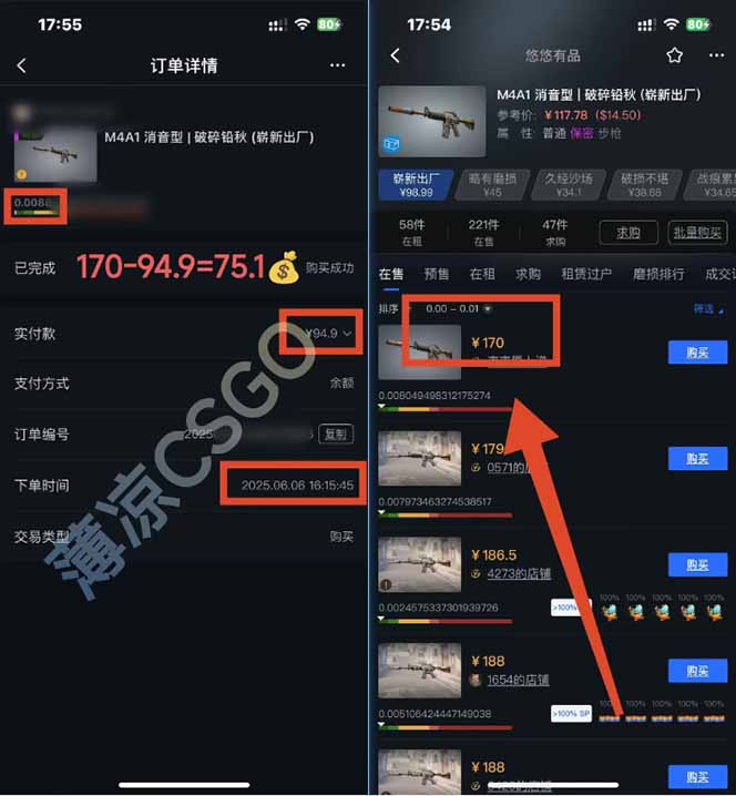 图片[2]-25年最新游戏搬砖，全自动挂机，不需要玩游戏，单手机操作日入300+-52项目站