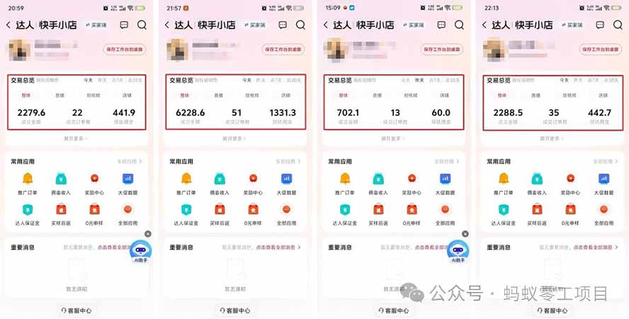 图片[1]-外面卖680的AI女装短视频带货玩法：手机免费生成带货视频+分发到抖音快手达人挂车+提示词模板，单条视频佣金2000+-52项目站