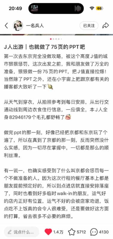 图片[2]-小红书虚拟产品14天实战变现营-第7期：需求挖掘×AI+Skill原创×产品矩阵×内容笔记×一人公司进阶×全链路-52项目站