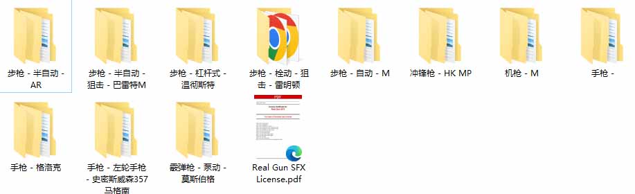 图片[1]-特效剪辑音效素材包来了！720+个好莱坞电影开枪射击枪声音效包，战神战争枪击音效，全部汉化-52项目站