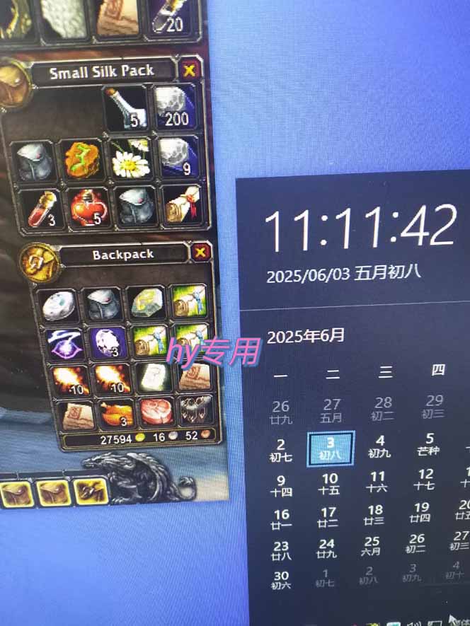 图片[2]-游戏全自动搬砖项目，日入千元 ，可批量矩阵无限放大-52项目站