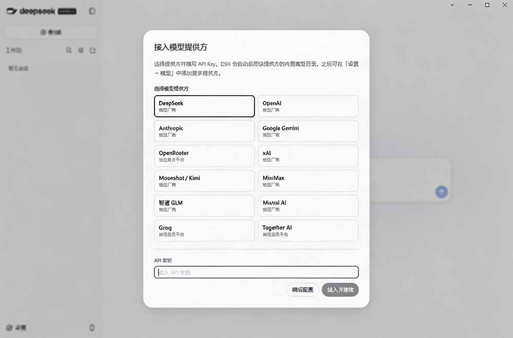 图片[1]-Github上近20万 Stars ，Harness 现在可以双击运行使用了， Harness 全平台桌面版 DSH Desktop-52项目站