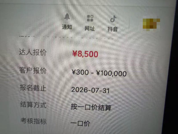 图片[1]-AI短视频起号实战课：45天涨粉12W，单条广告8500，从AI视频制作到涨粉接广告全流程-52项目站
