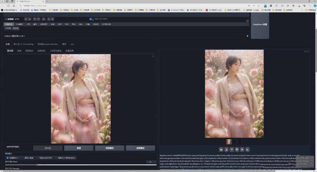 图片[6]-AI摄影商业视觉Midjourney+Stable Diffusion训练营，教程+软件+模型-52项目站