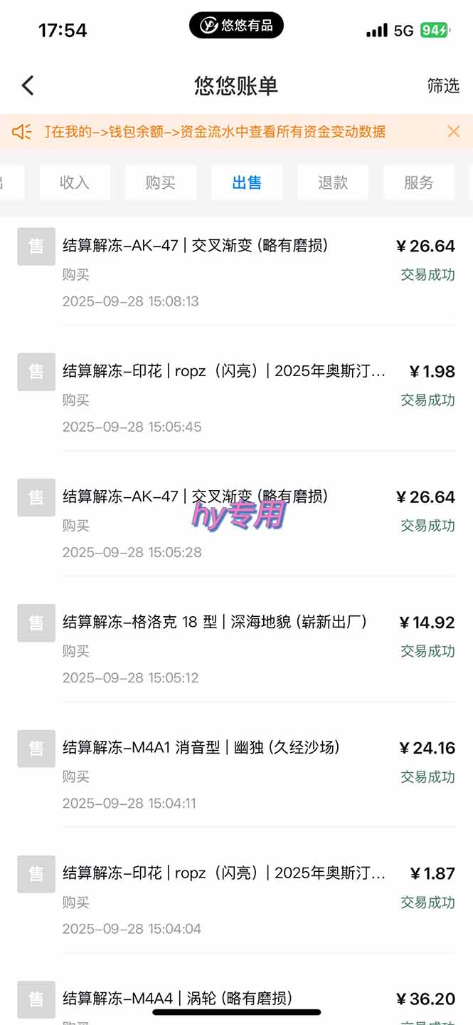 图片[2]-正规游戏副职兼职项目，日入1000+，小白轻松入手！-52项目站