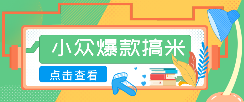 千问拉新单价高竞争少，录屏做P图玩法，每天1小时，月多赚几百-52项目站