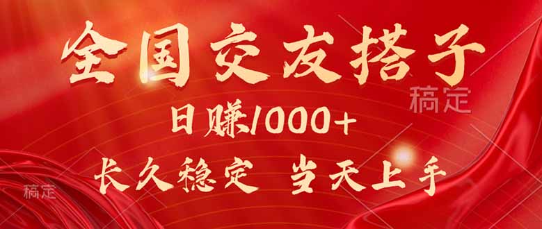 最新暴利项目，月入5w+，自己做老板-52项目站