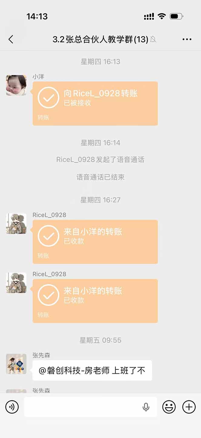 图片[3]-三角洲全自动搬砖，轻松躺赢！-52项目站