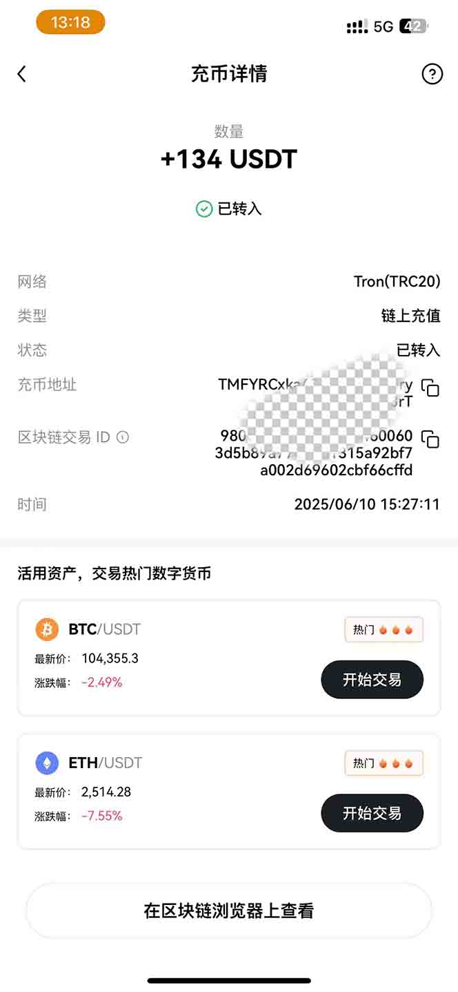图片[2]-影视录制电脑挂机单机每天300+管道收益轻松日入1000+可矩阵无限放大-52项目站