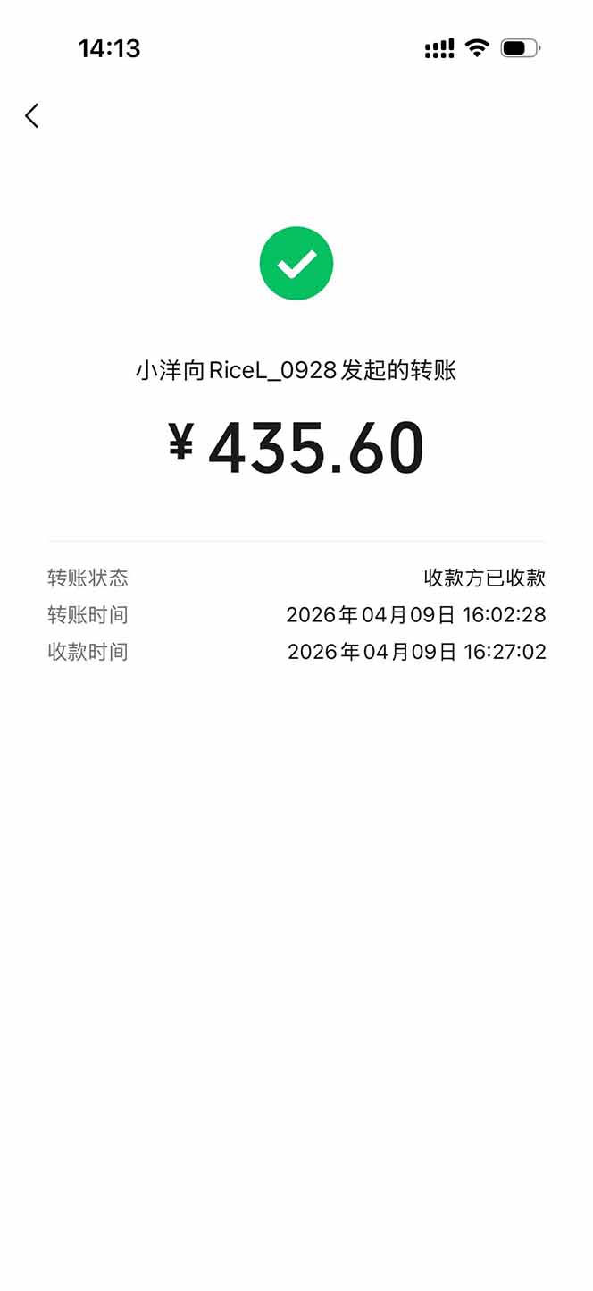 图片[1]-三角洲全自动搬砖，轻松躺赢！-52项目站