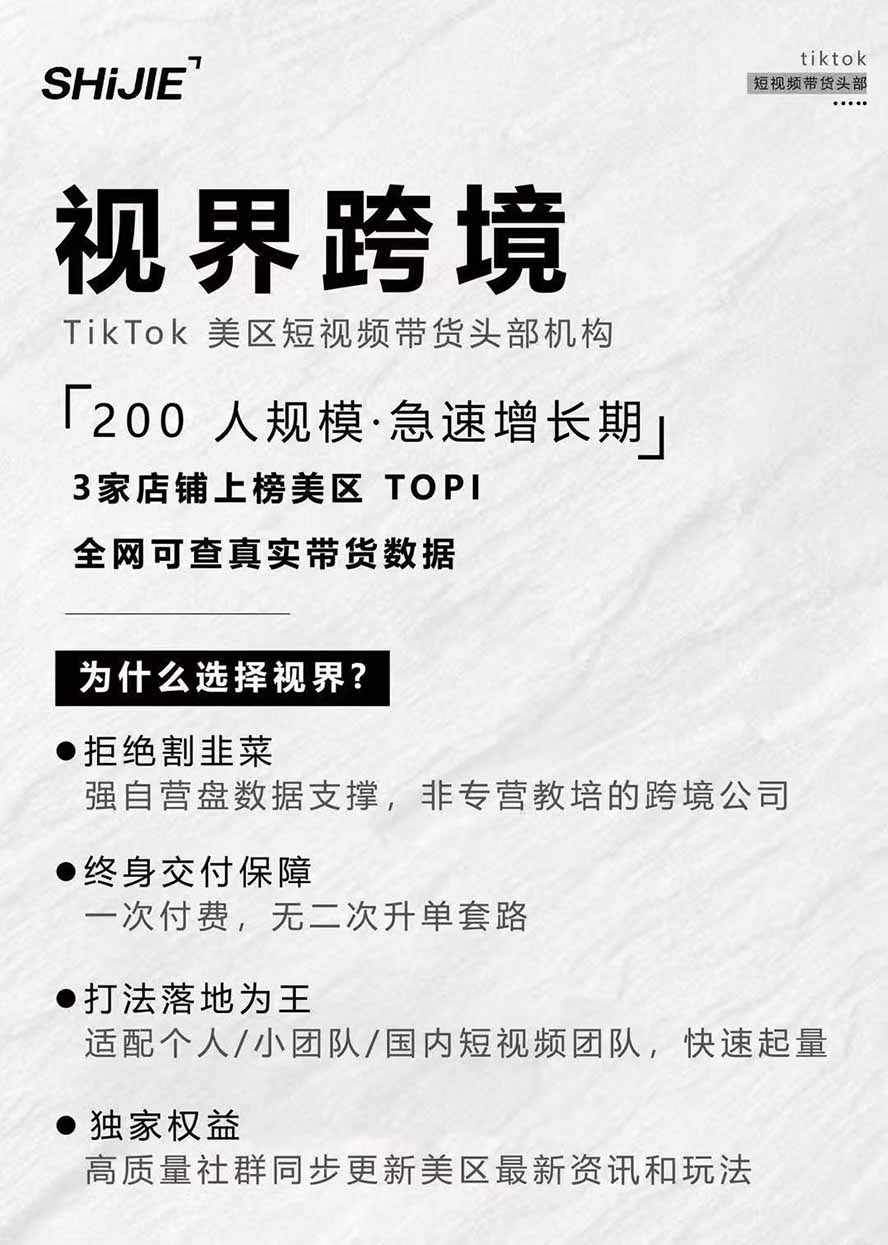 图片[4]-AIGC×TikTok美区短视频带货线下课；两天一夜完整回放，12小时高清视频收录头部操盘手全流程教学-52项目站