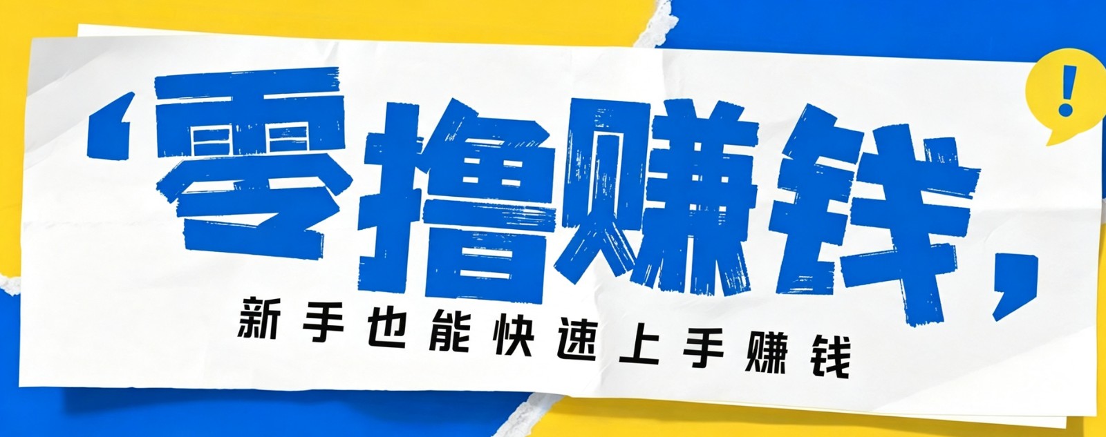 小众暴利！案件解说短视频零基础起号全攻略，合规不封号新手也能快速上手月入千元-52项目站