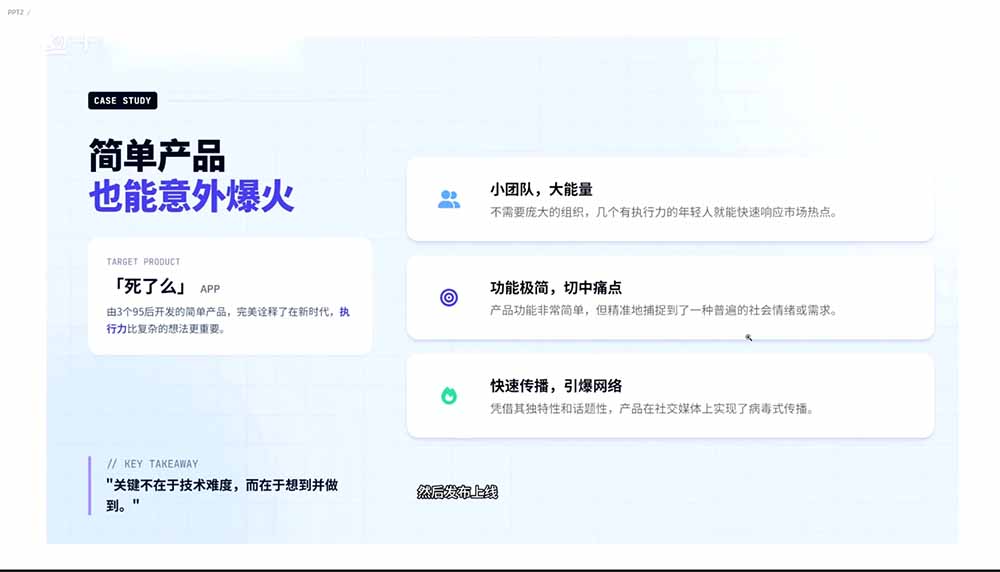 图片[1]-2026AI编程零基础到软件上架！从买服务器到小程序发布，普通人也能做出自己的软件-52项目站