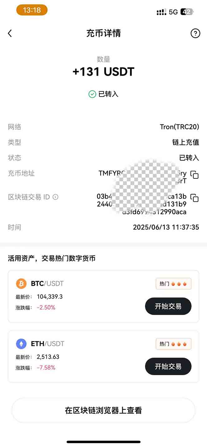 图片[1]-影视录制电脑挂机单机每天300+管道收益轻松日入1000+可矩阵无限放大-52项目站