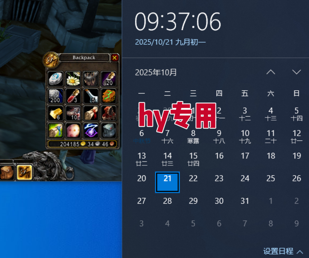 图片[2]-25年底搞钱回家过年，自动游戏挂机掘金，日入千元！-52项目站