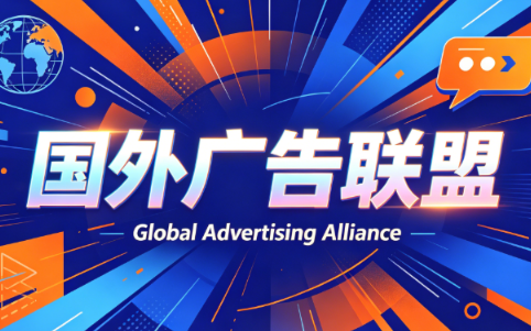 2026年老董赚美刀广告联盟mediabuy项目课程-52项目站
