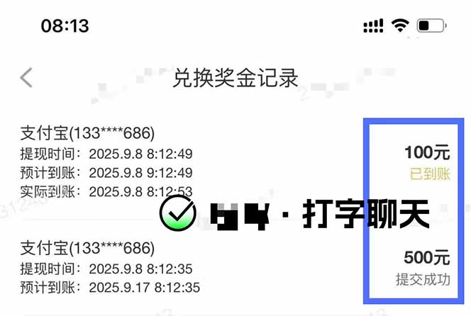 图片[1]-打字搞钱，1小时狂赚300+多劳多得，有手就能做！-52项目站