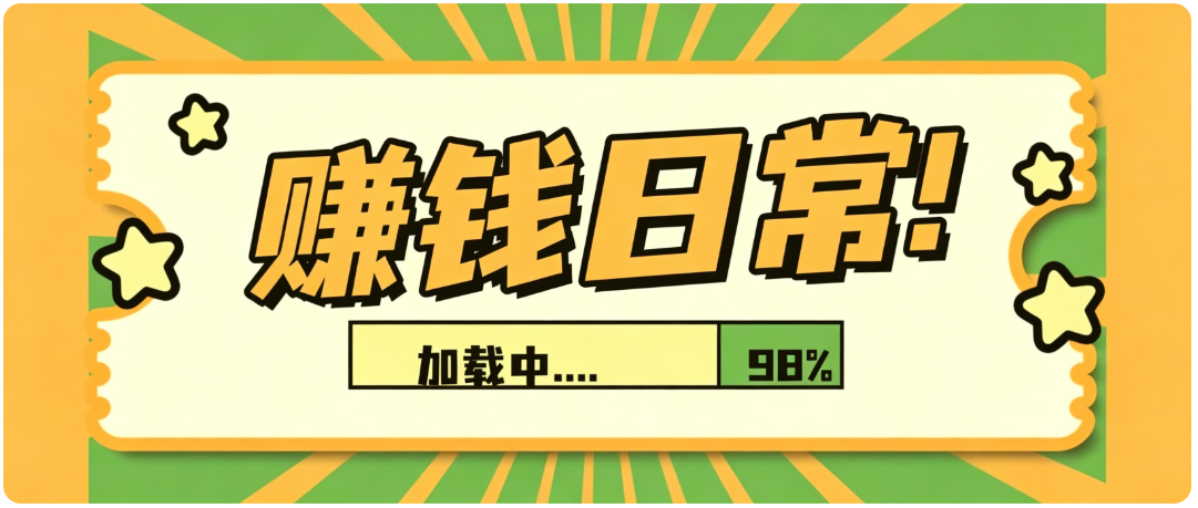 零门槛利用AI，只需几分钟轻松做出带货短视频，一部手机批量做出精品视频，月入万元-52项目站