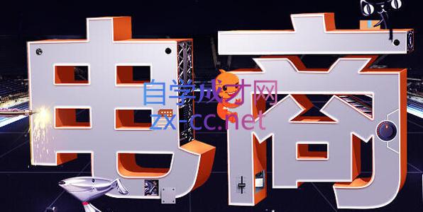 幕思城·淘宝培训VIP课程(更新7月)-52项目站