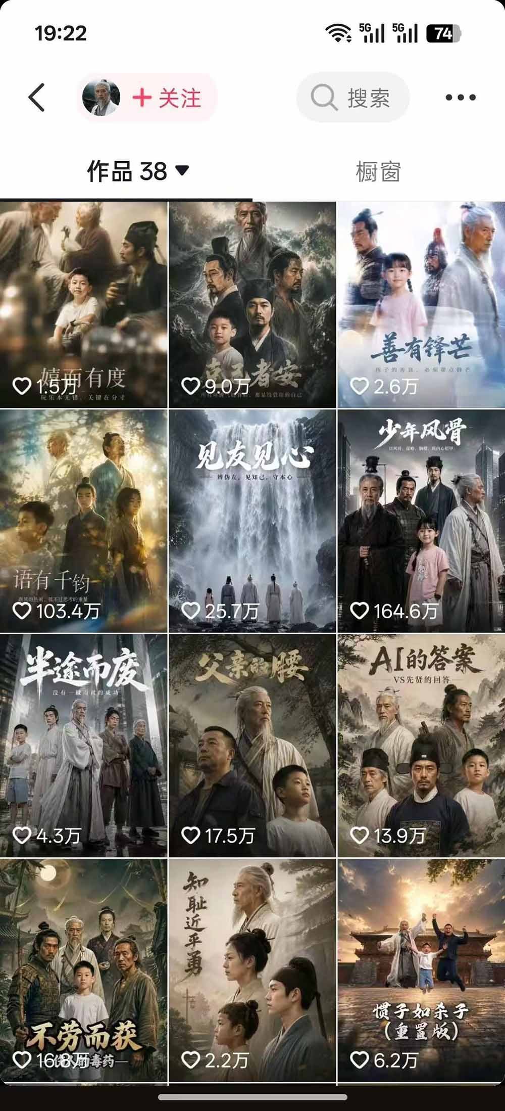图片[1]-育儿智慧真人短剧实操课｜80w粉丝博主亲授，跨时空对话剧情创作，脚本AI生图起号运营一站式完整教学-52项目站