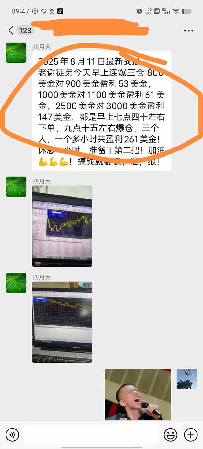 图片[1]-美金对冲创业项目，日收益1000-3000，小众暴力项目稳定运行8年-52项目站