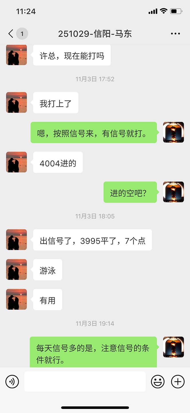 图片[10]-海外美金AI掘金项目，200U可入门槛，一天一单即可，每天1000-2000很轻松！-52项目站
